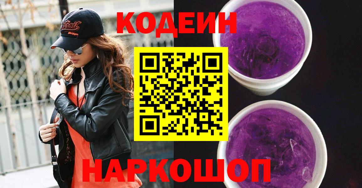 Марихуана  LSD-25  Cocaine  Мефедрон кристаллы  Курчатов  Вход с VPN 