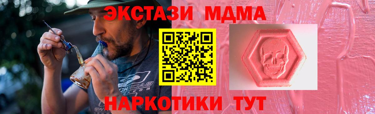 ЭКСТАЗИ  Вход с VPN  ЭКСТАЗИ louis Vuitton  даркнет клад  Ecstasy VHQ  Курчатов 
