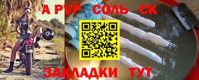 твердый Заволжье