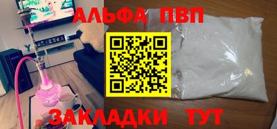 твердый Заволжье
