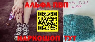 COCAINE Заводоуковск