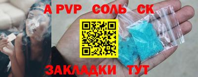 твердый Заволжье