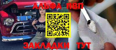 COCAINE Заводоуковск
