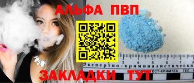 твердый Заволжье