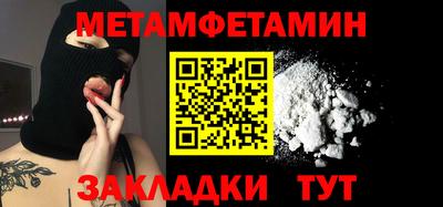 твердый Заволжье