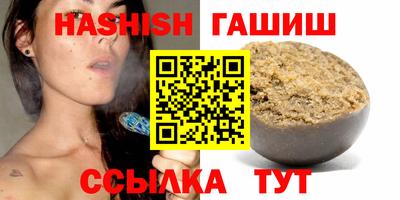твердый Заволжье