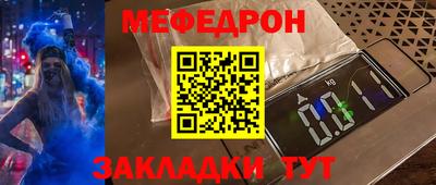 COCAINE Заводоуковск