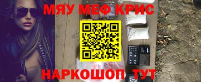 COCAINE Заводоуковск