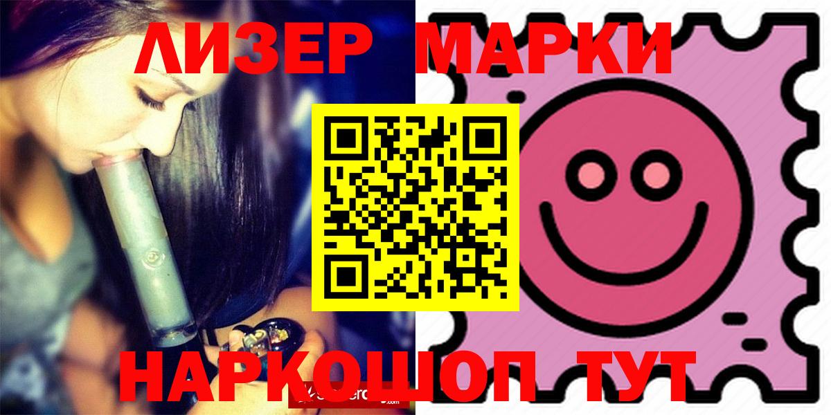 LSD-25 экстази ecstasy  LSD-25 экстази ecstasy  Курчатов  LSD-25 экстази  Вход с VPN 