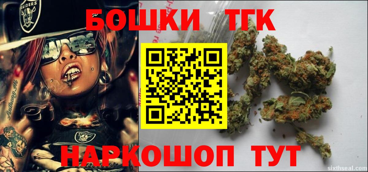 Курчатов  Конопля ГИДРОПОН  Конопля VHQ  Вход с VPN  Шишки марихуана тримм 