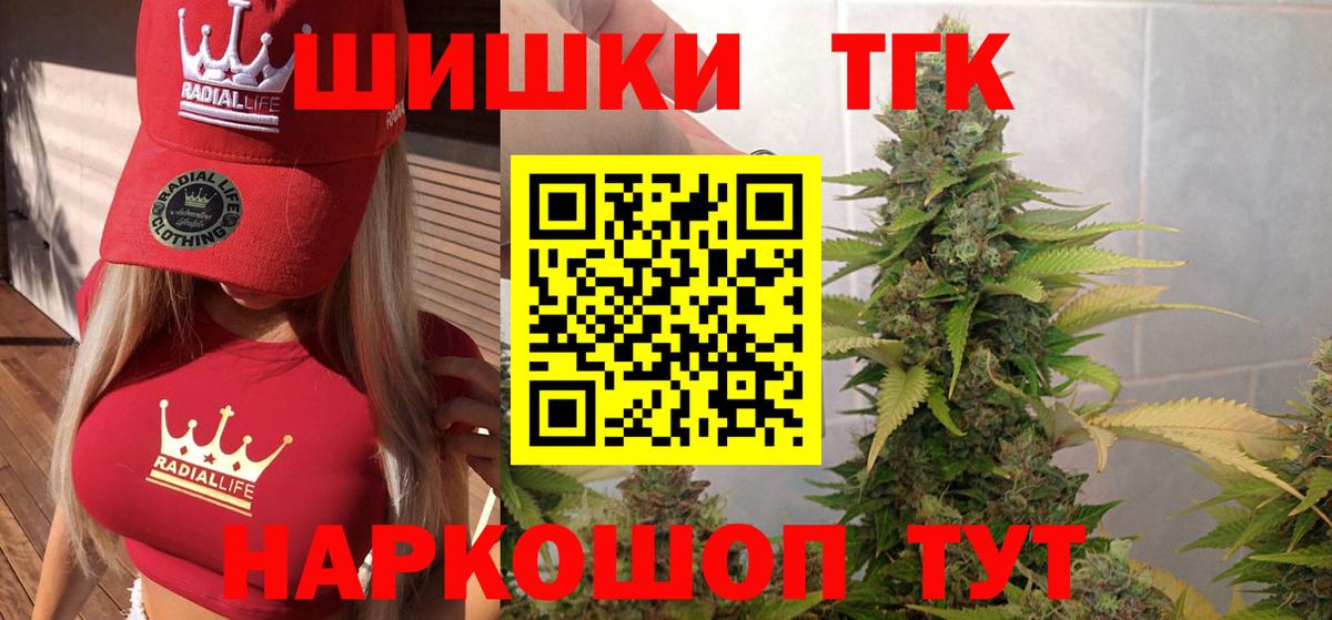 Каннабис LSD WEED Курчатов
